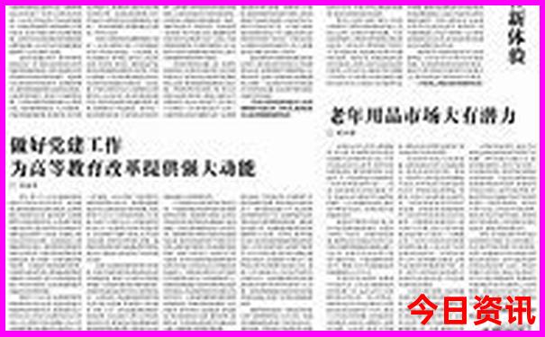 昨天三d开奖号是多少号
